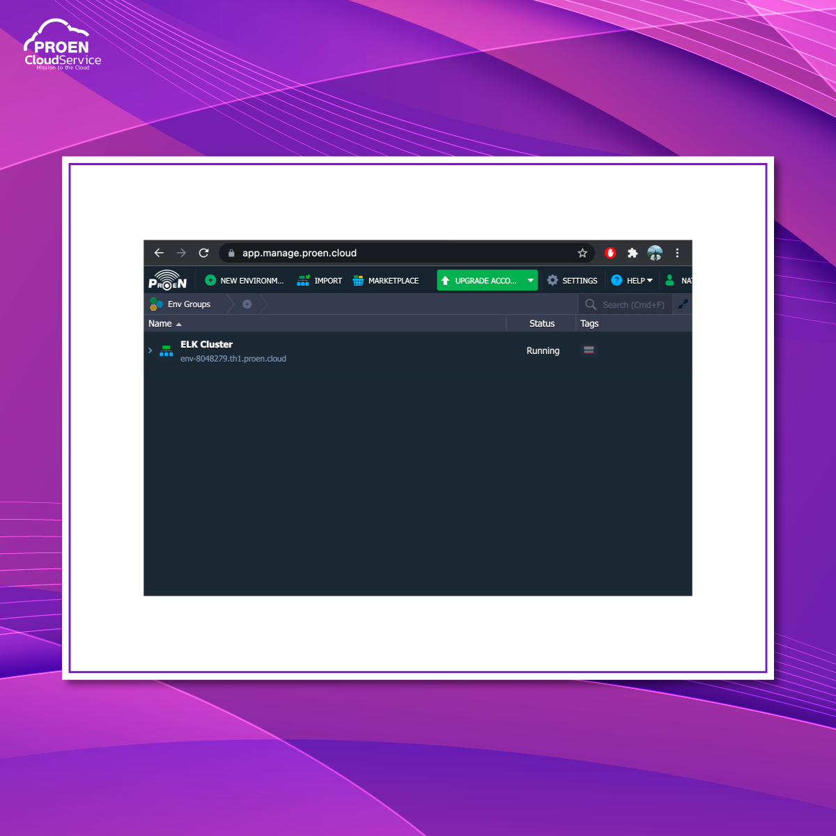 ทริค! แชร์ Environment บน PROEN Any Cloud ให้ทีม Dev ลุยโปรเจคเดียวกัน ...